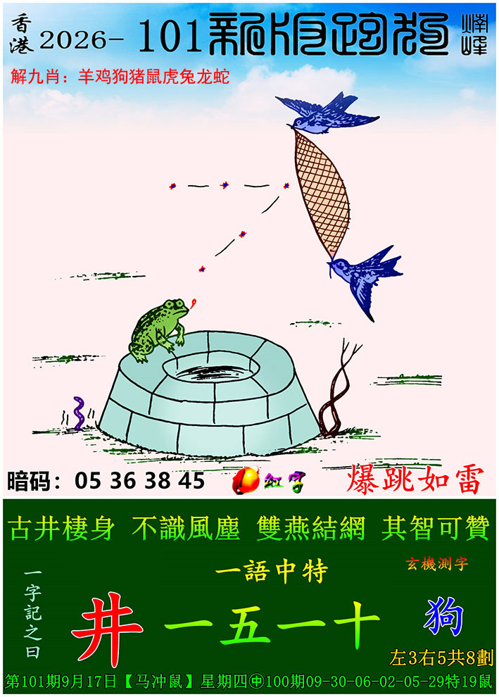 图片加载中...