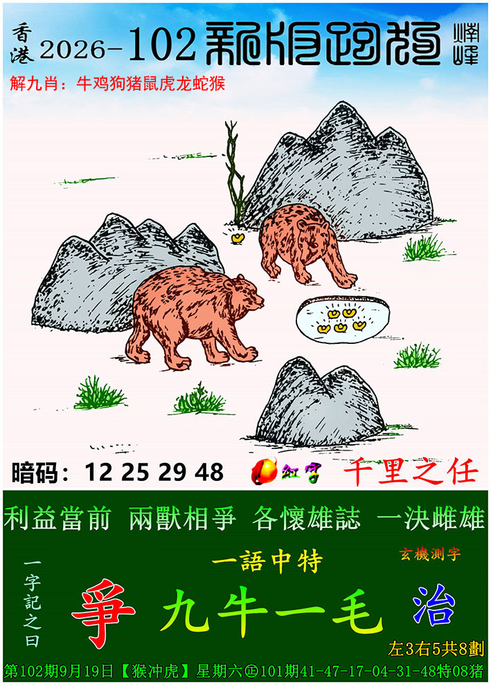 图片加载中...