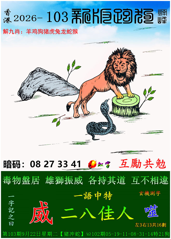 图片加载中...