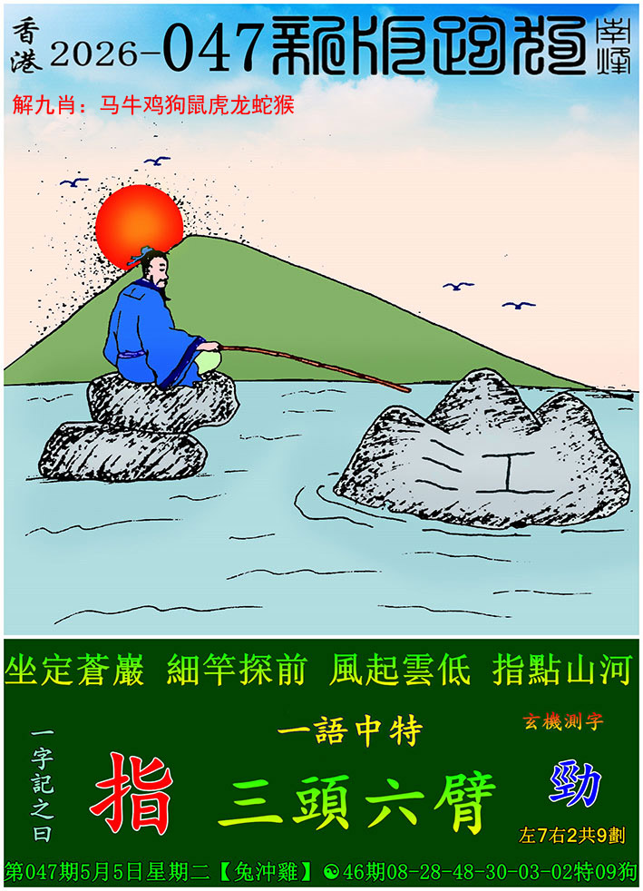 图片加载中...