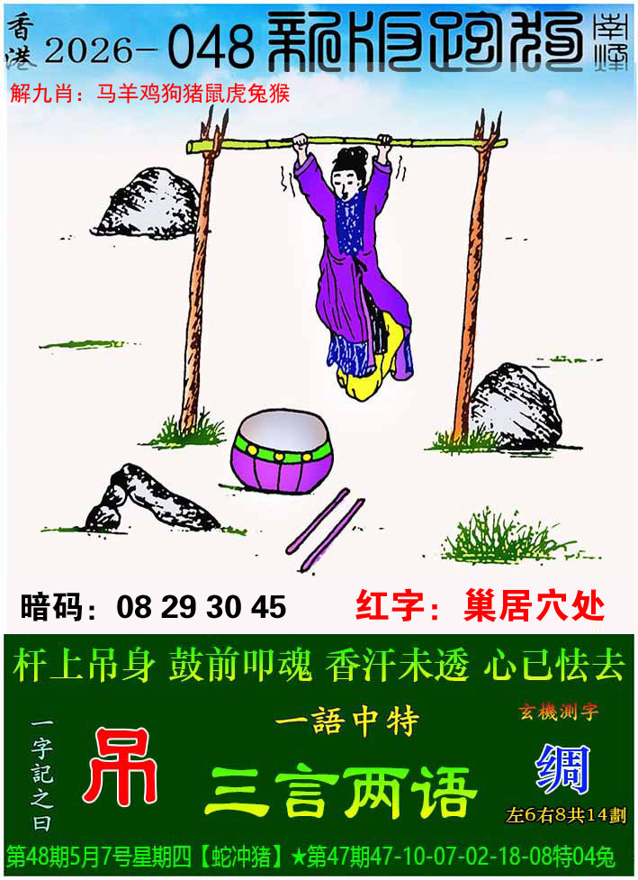 图片加载中...