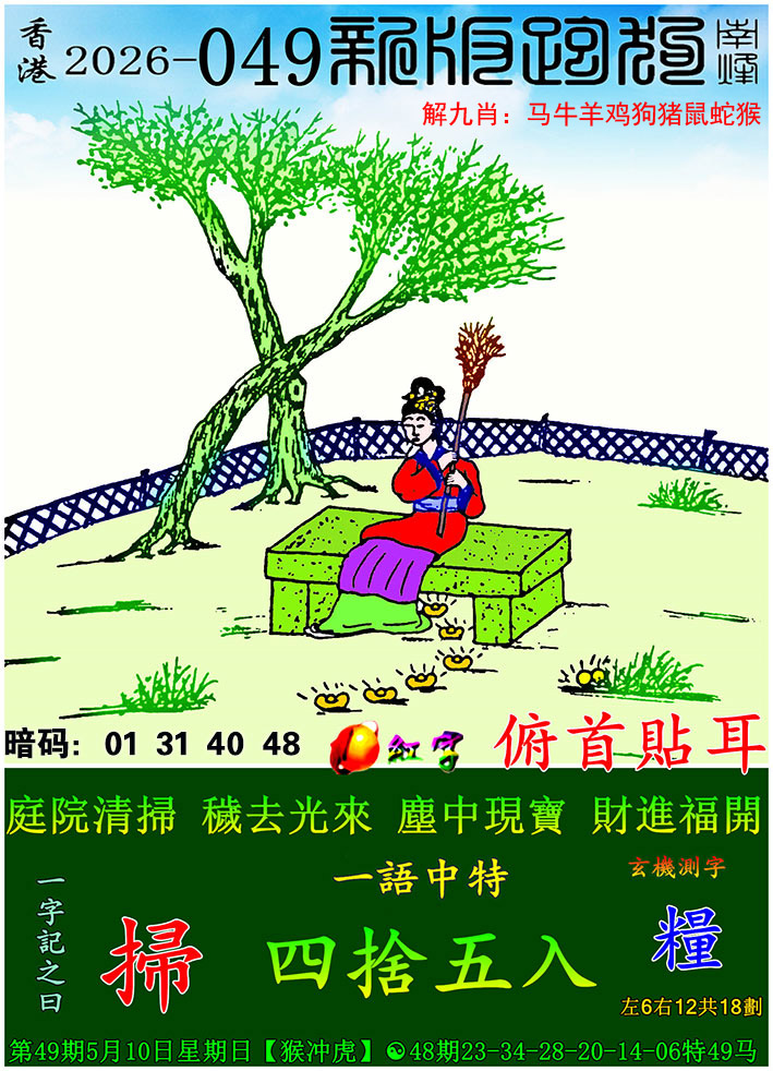 图片加载中...