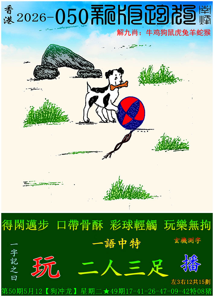 图片加载中...