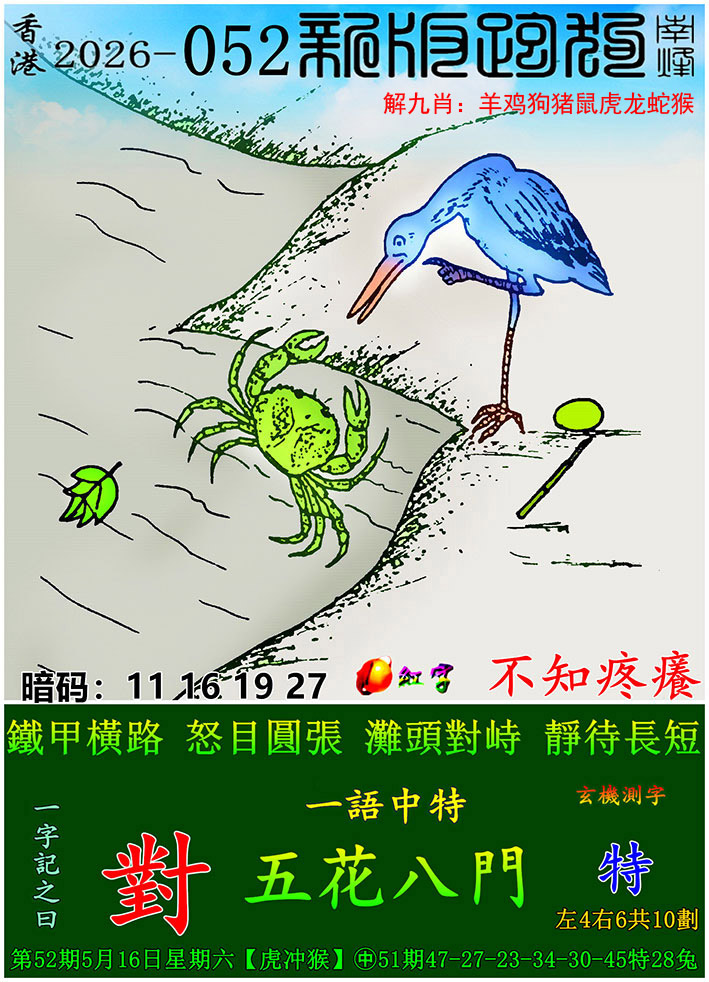 图片加载中...