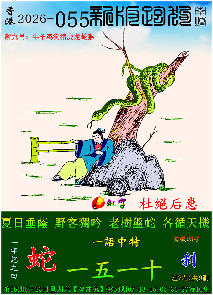 图片加载中...