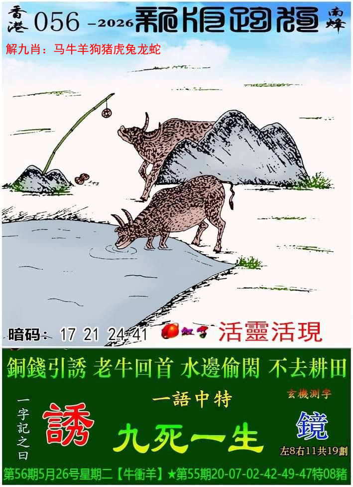 图片加载中...