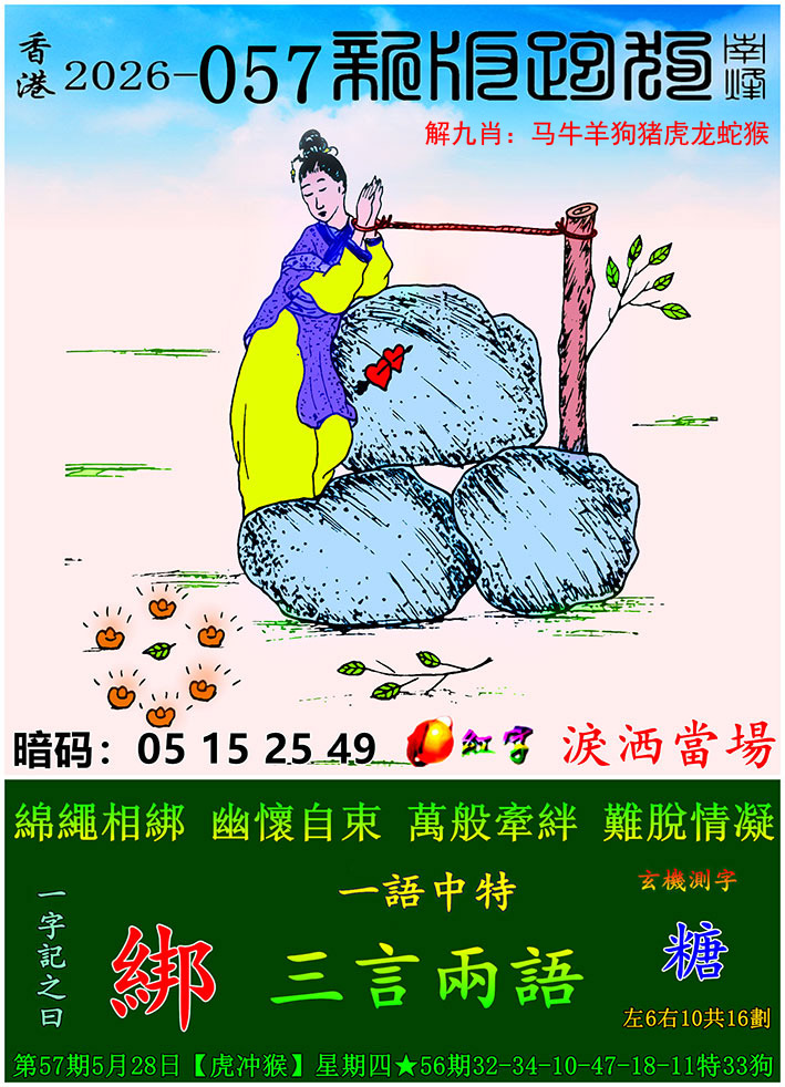 图片加载中...