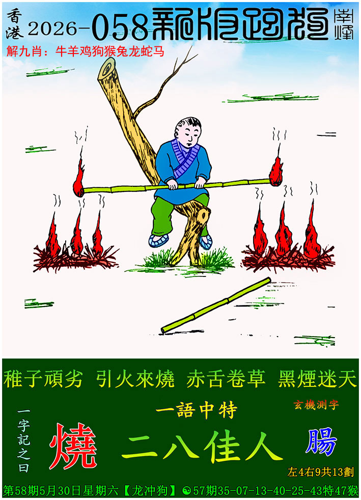 图片加载中...