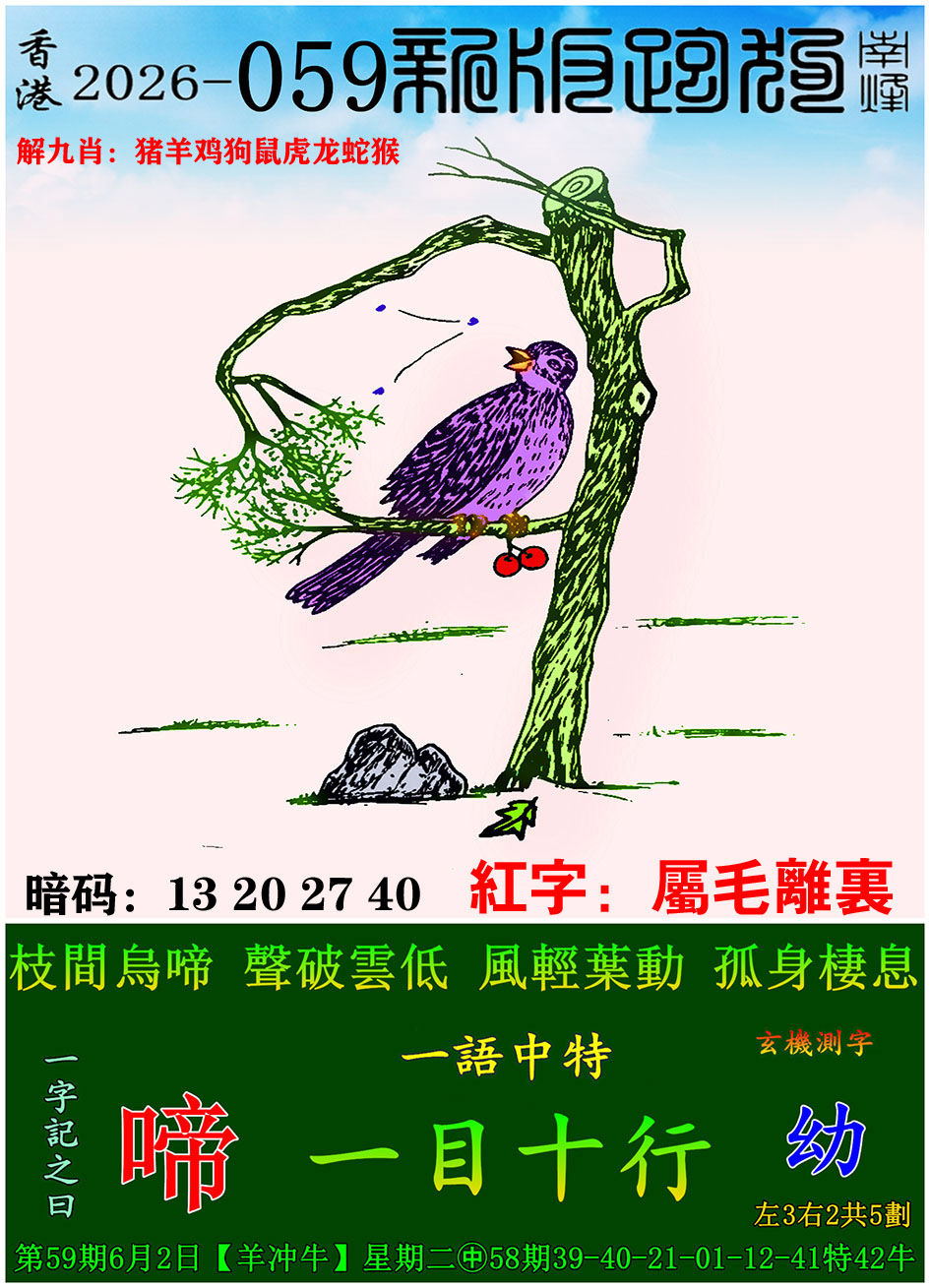 图片加载中...