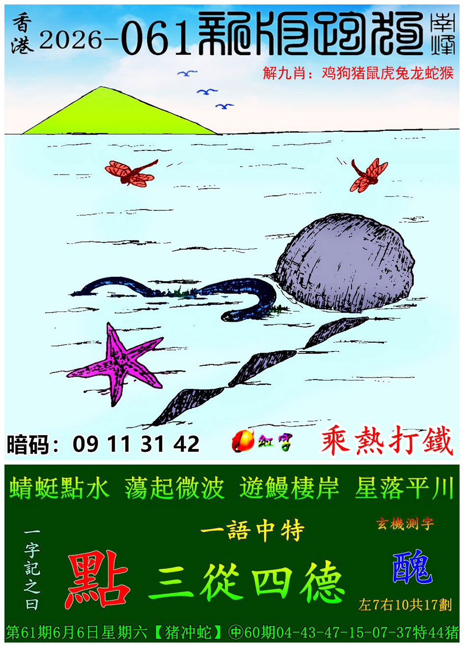 图片加载中...