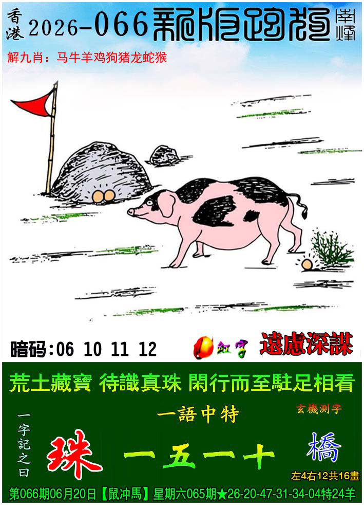图片加载中...