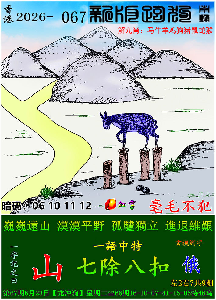 图片加载中...