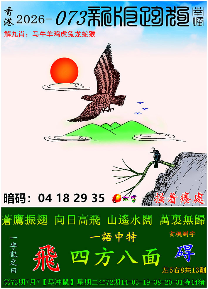 图片加载中...