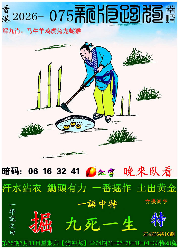 图片加载中...
