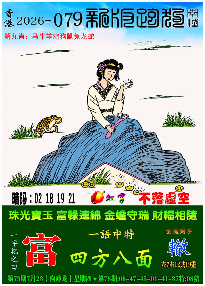 图片加载中...