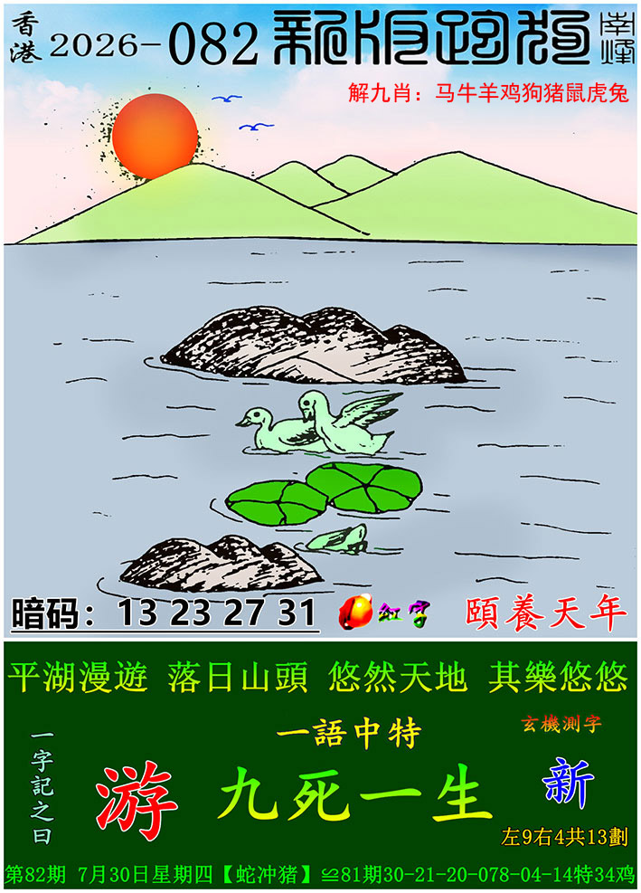 图片加载中...