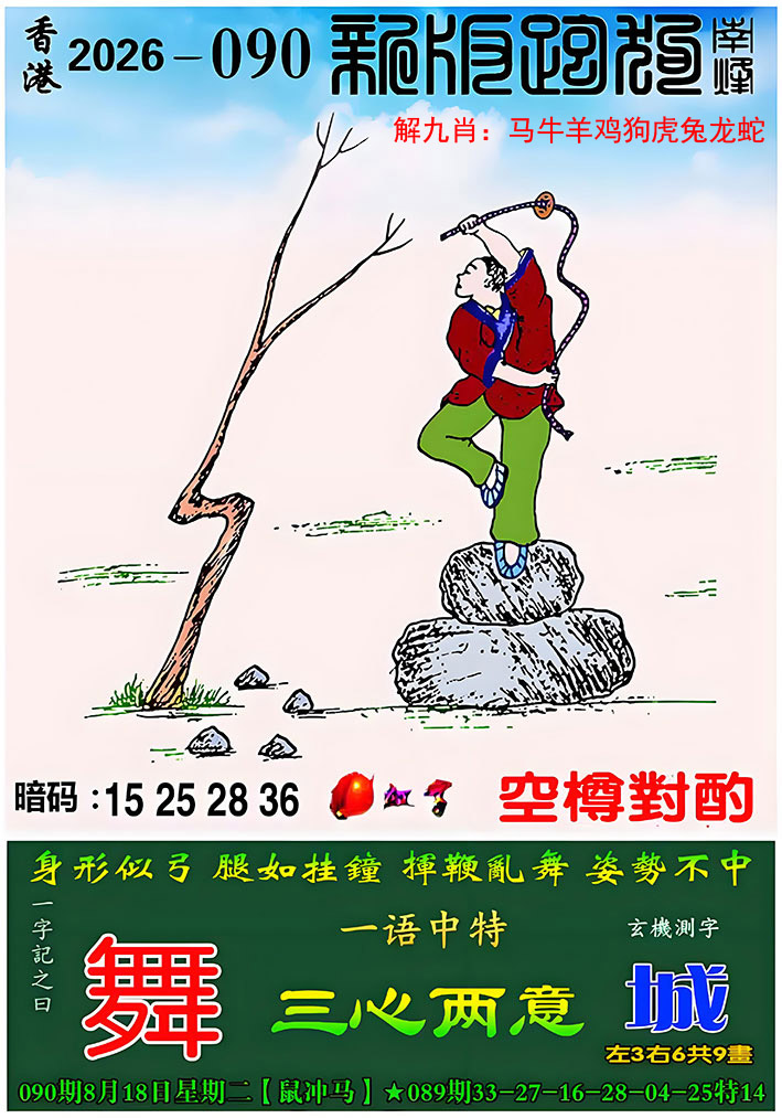 图片加载中...