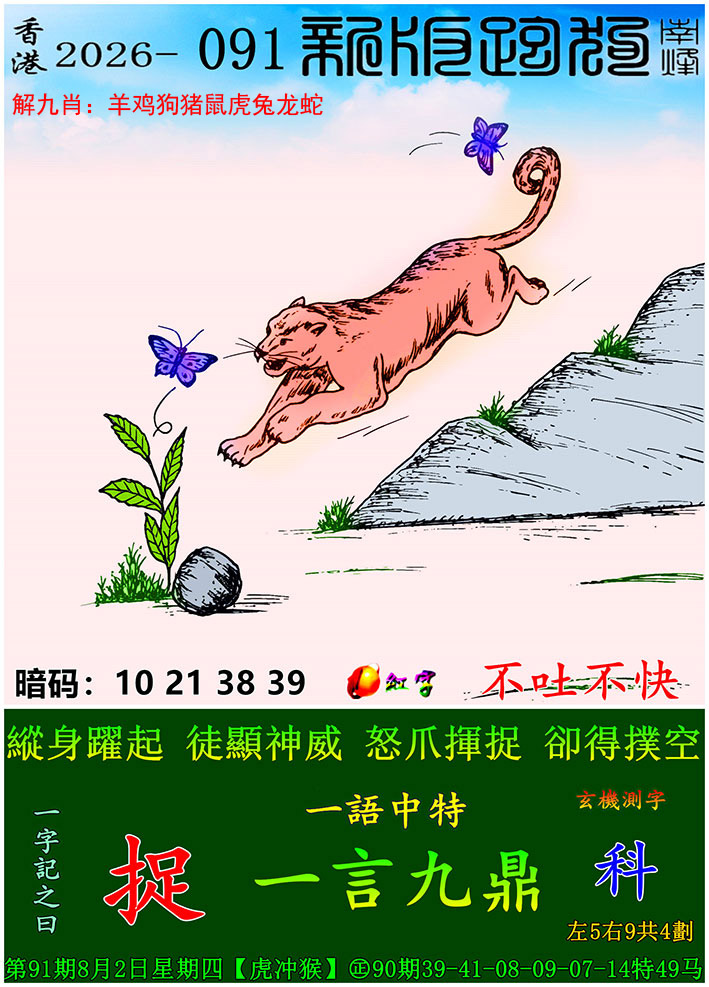 图片加载中...