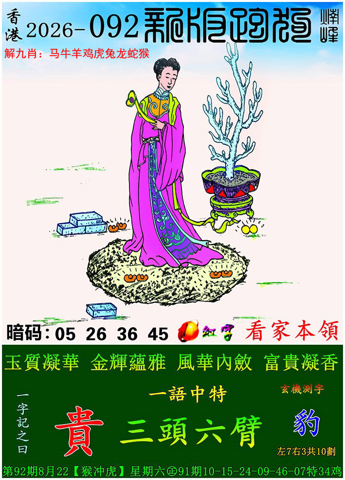 图片加载中...