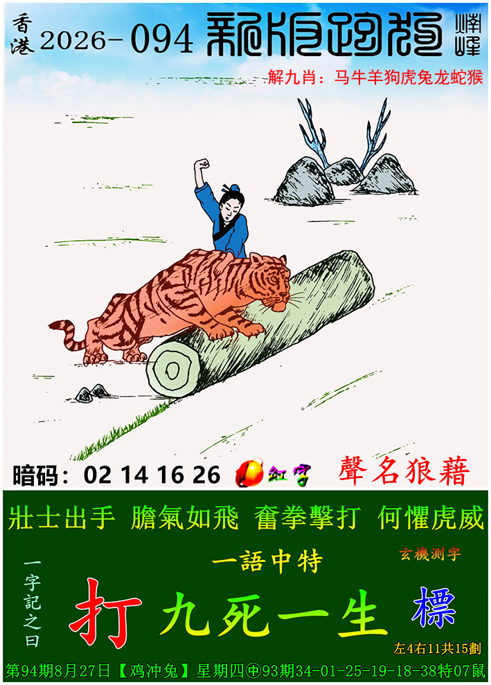 图片加载中...
