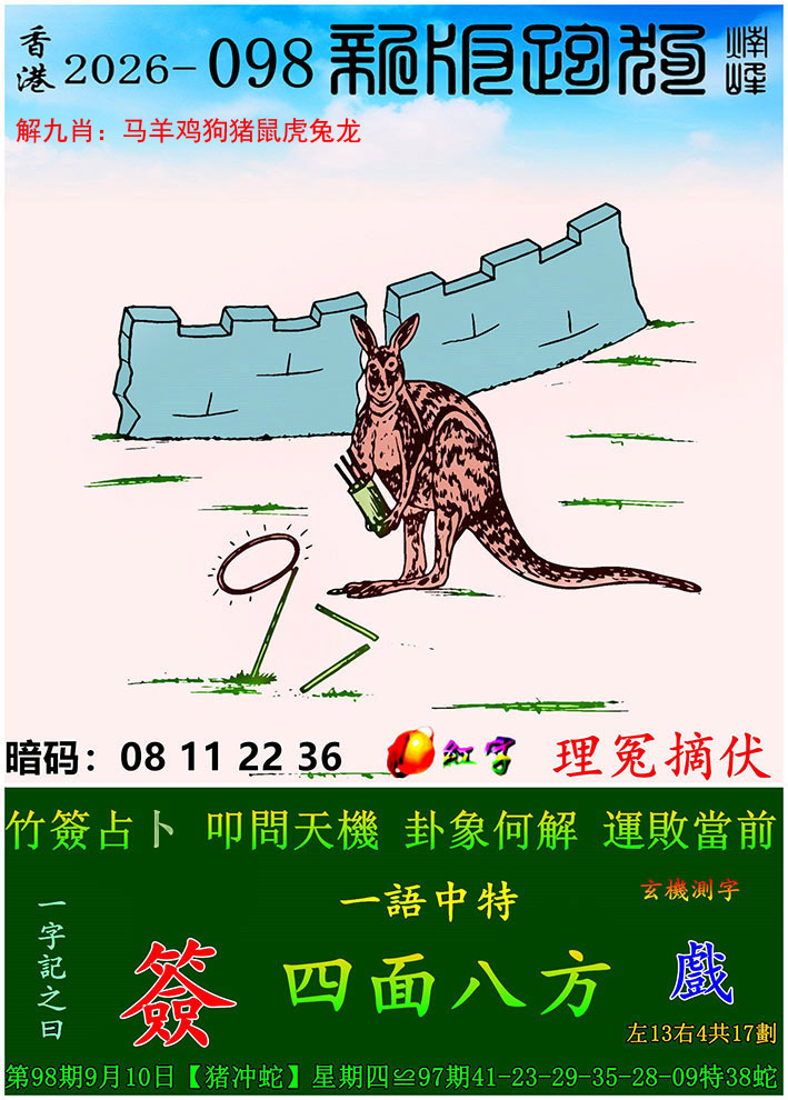 图片加载中...