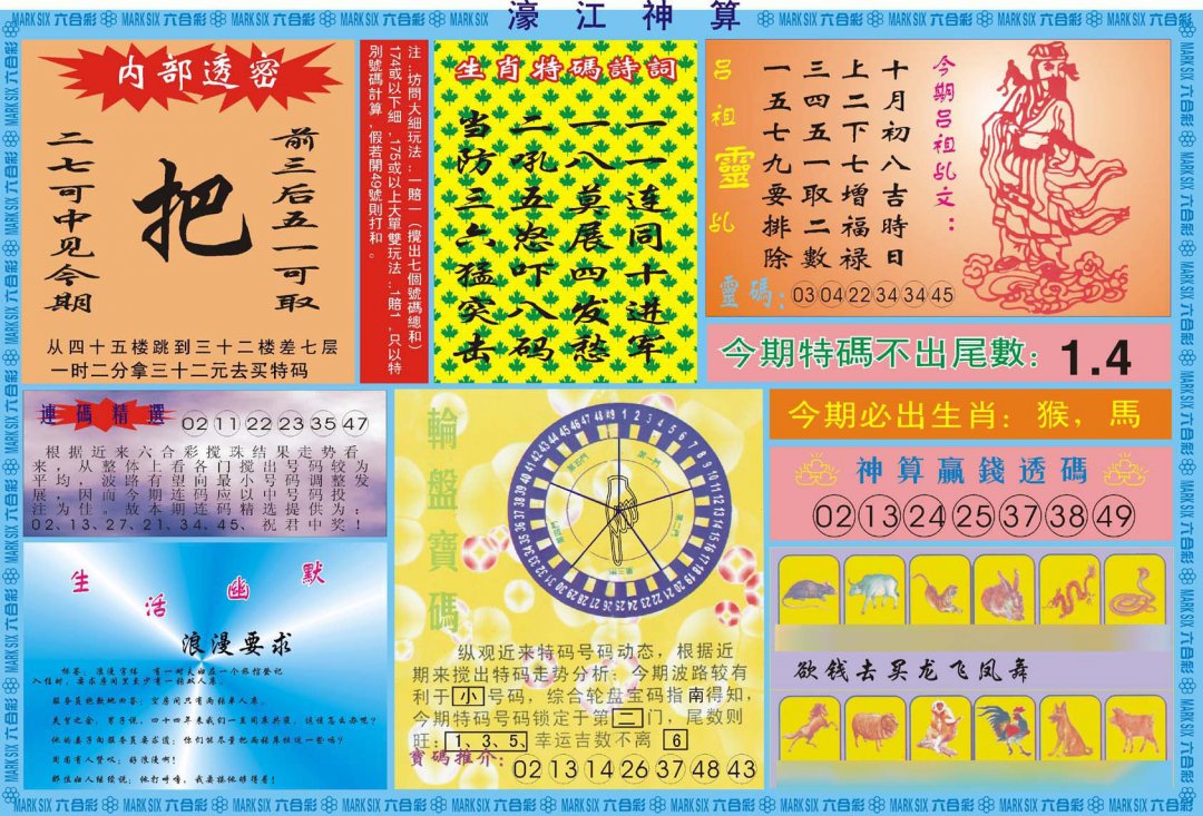 加载中……