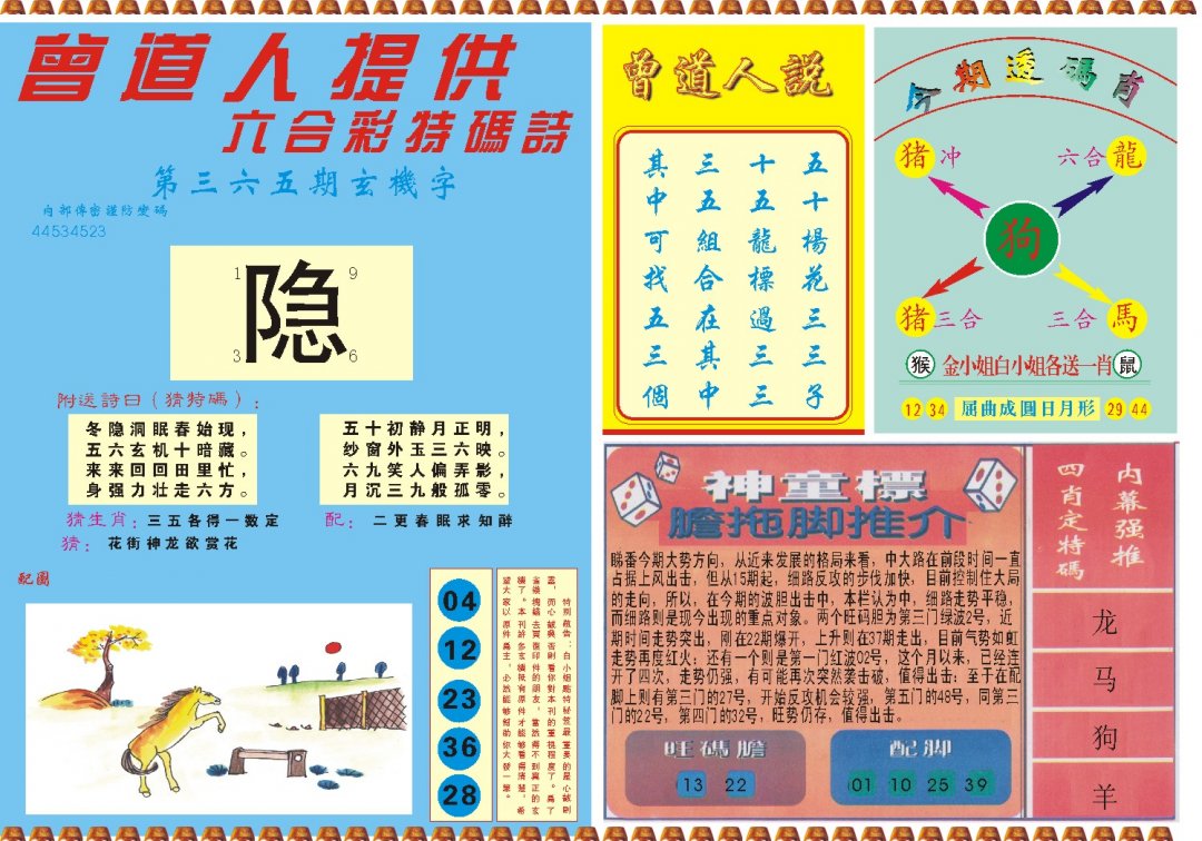 加载中……