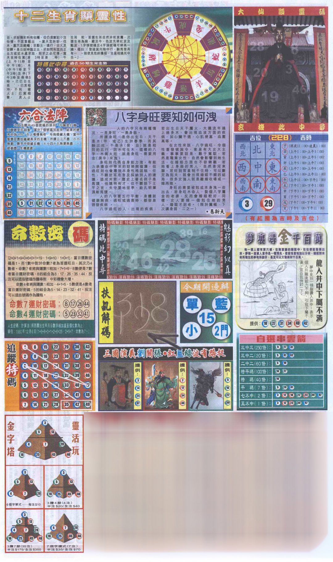加载中……