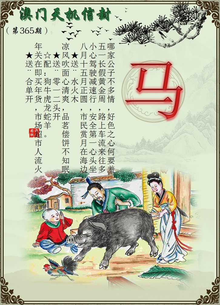 加载中……