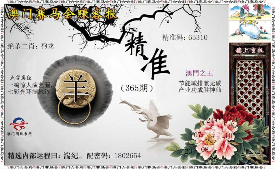 加载中……
