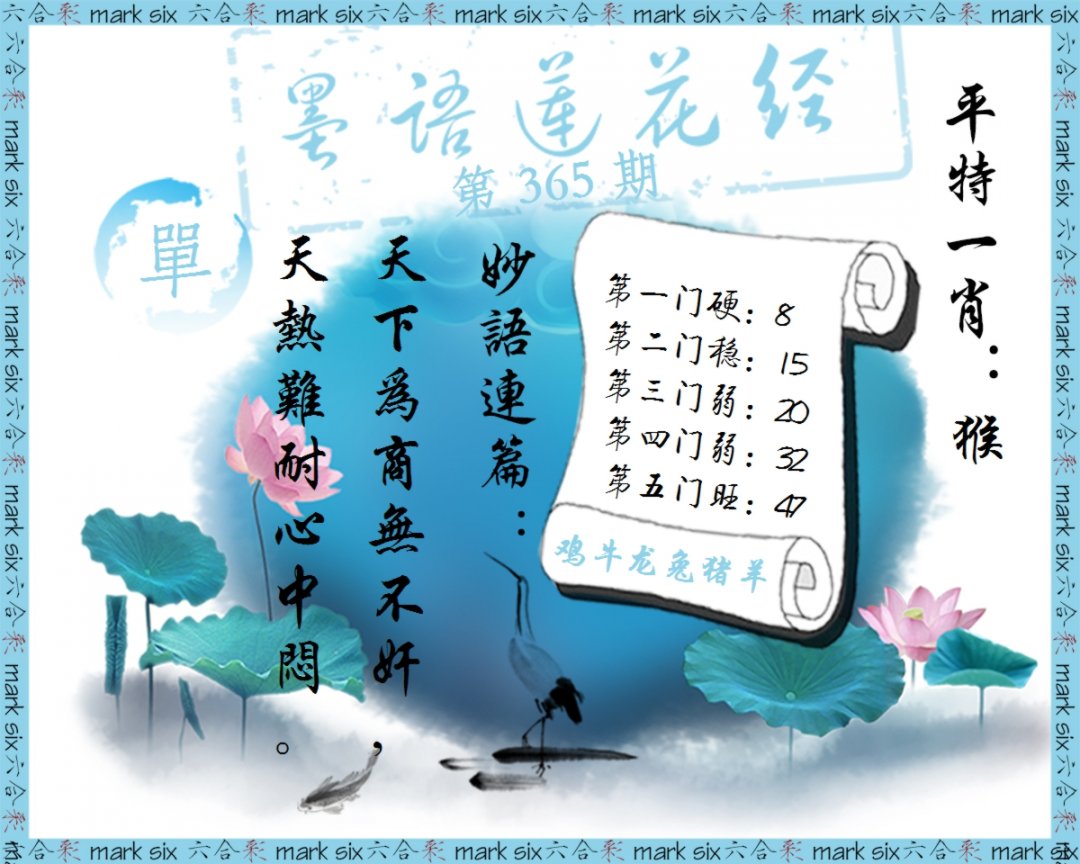 加载中……