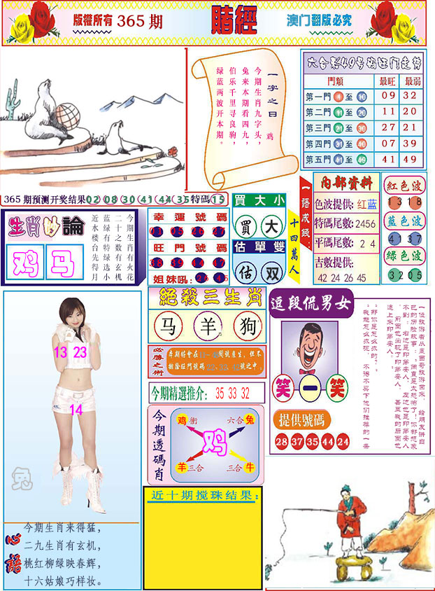 加载中……