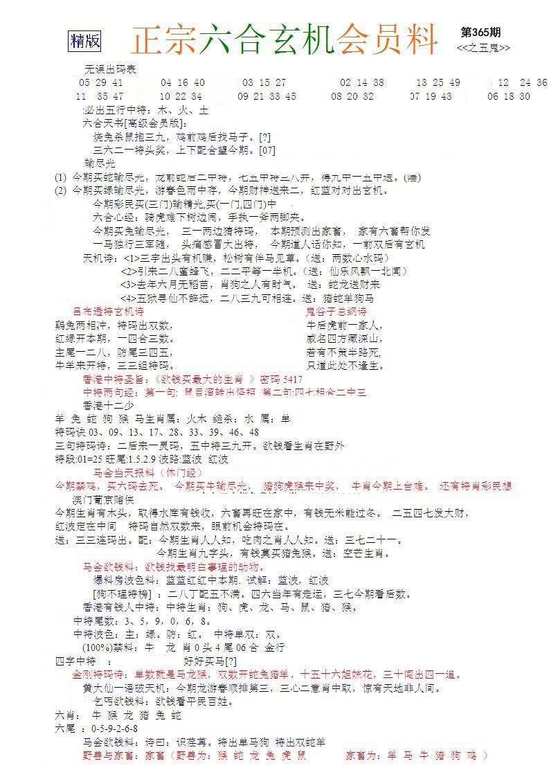 加载中……
