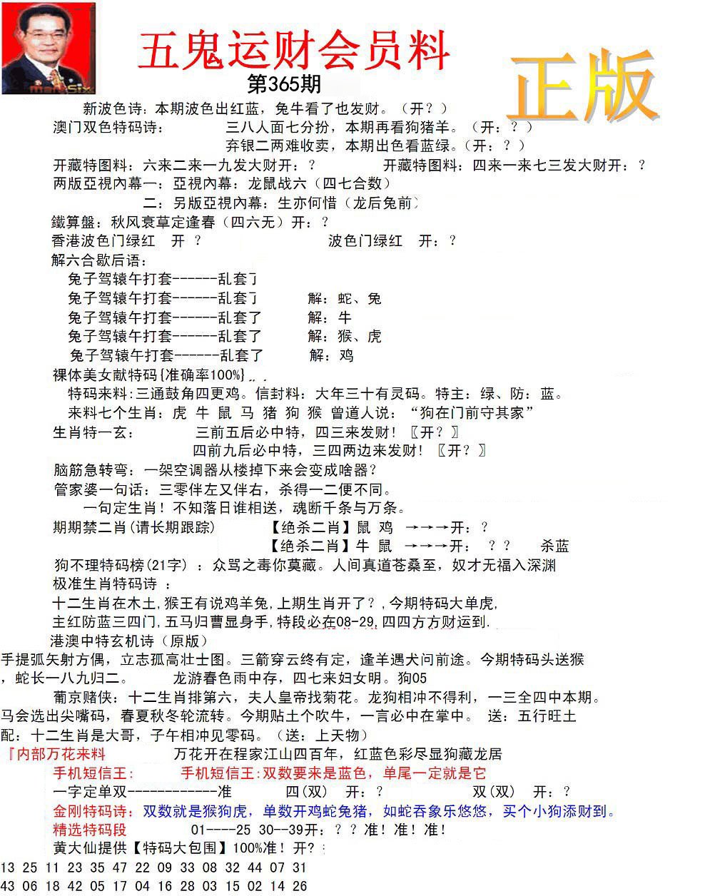 加载中……