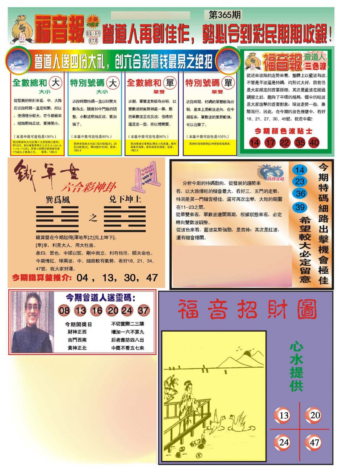 加载中……