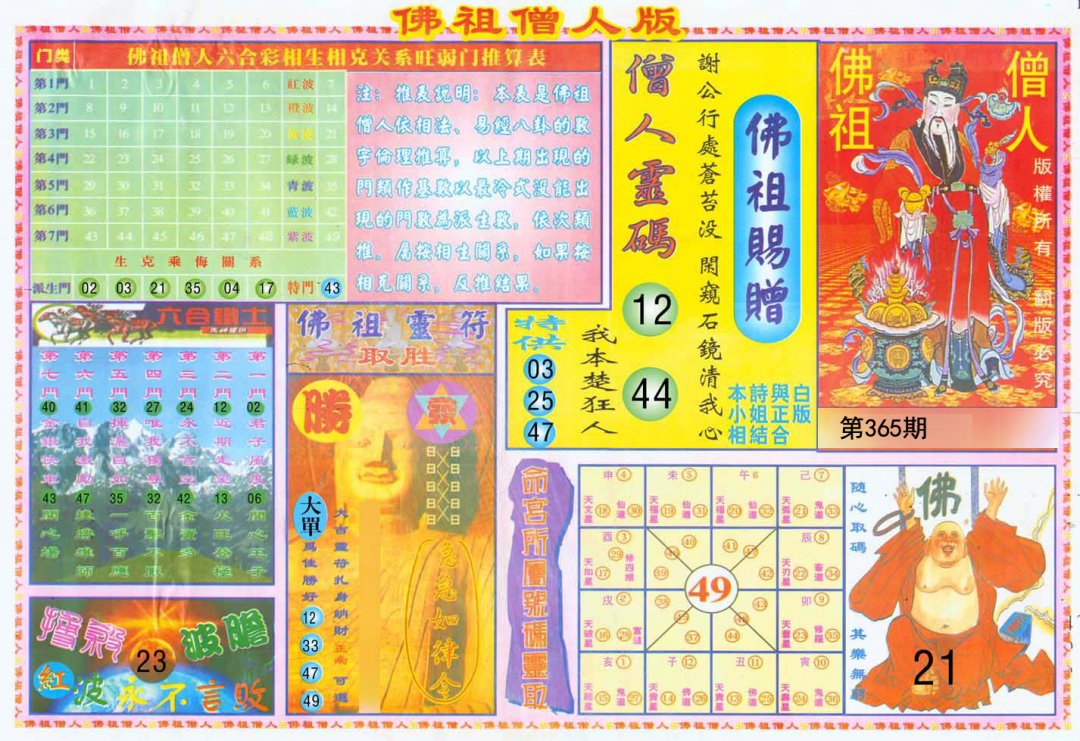 加载中……