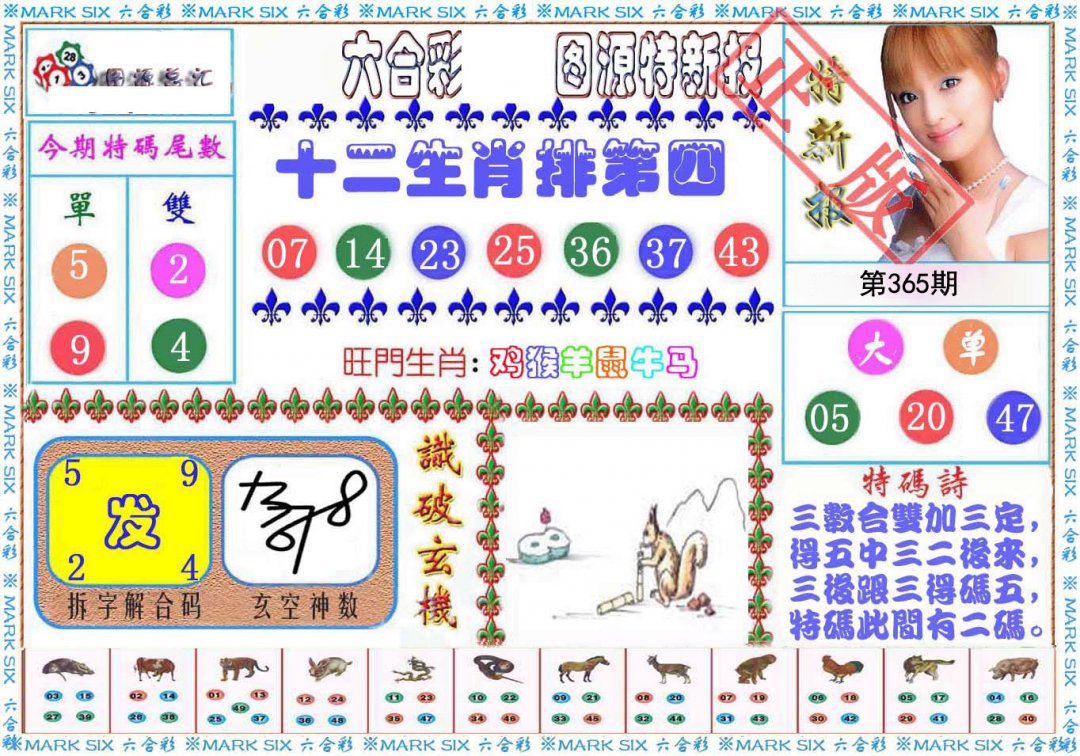 加载中……