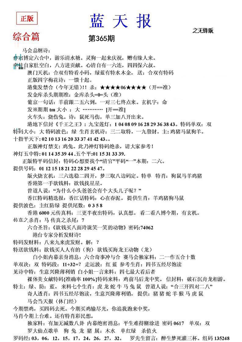 加载中……