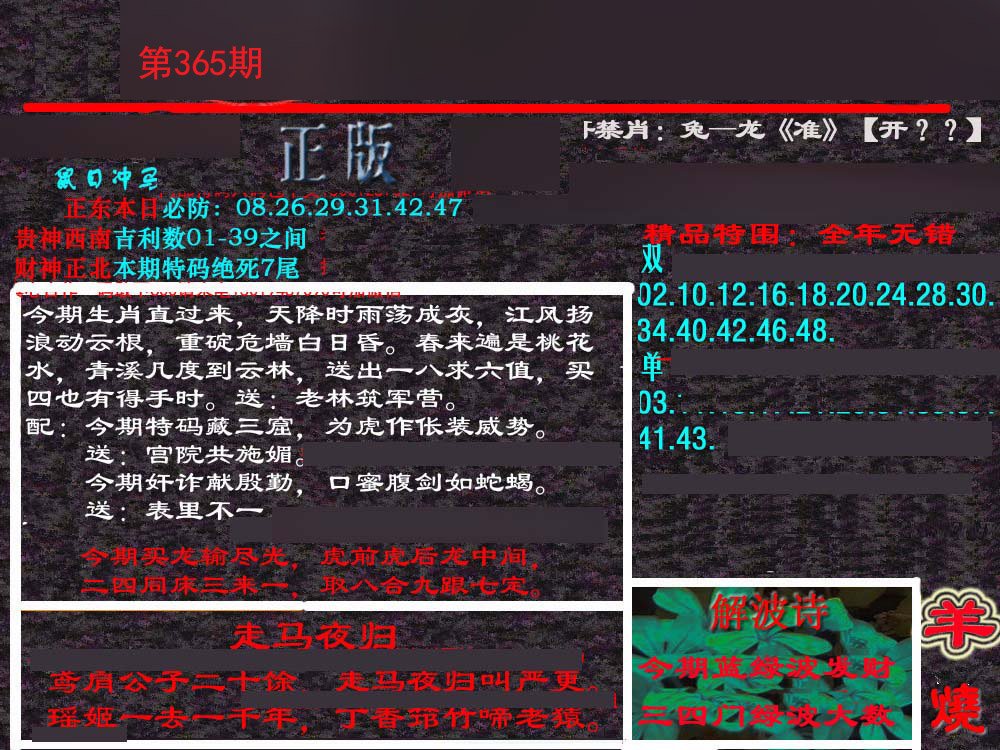 加载中……