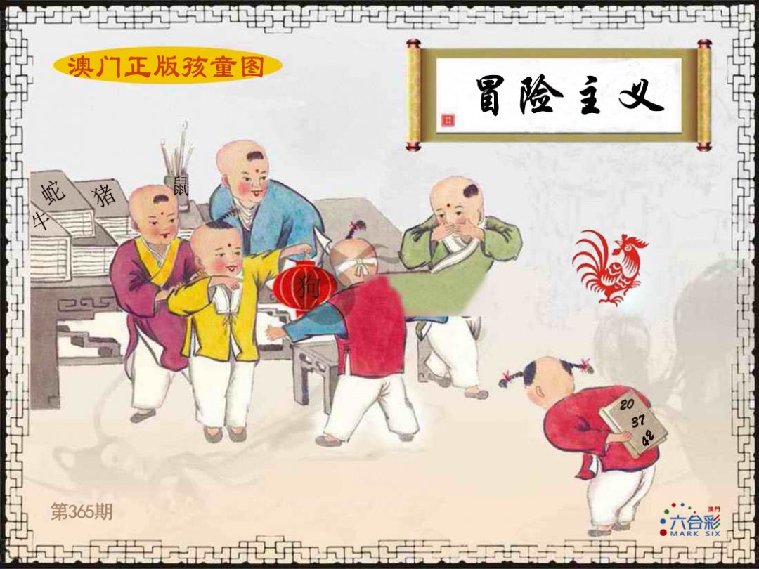 加载中……