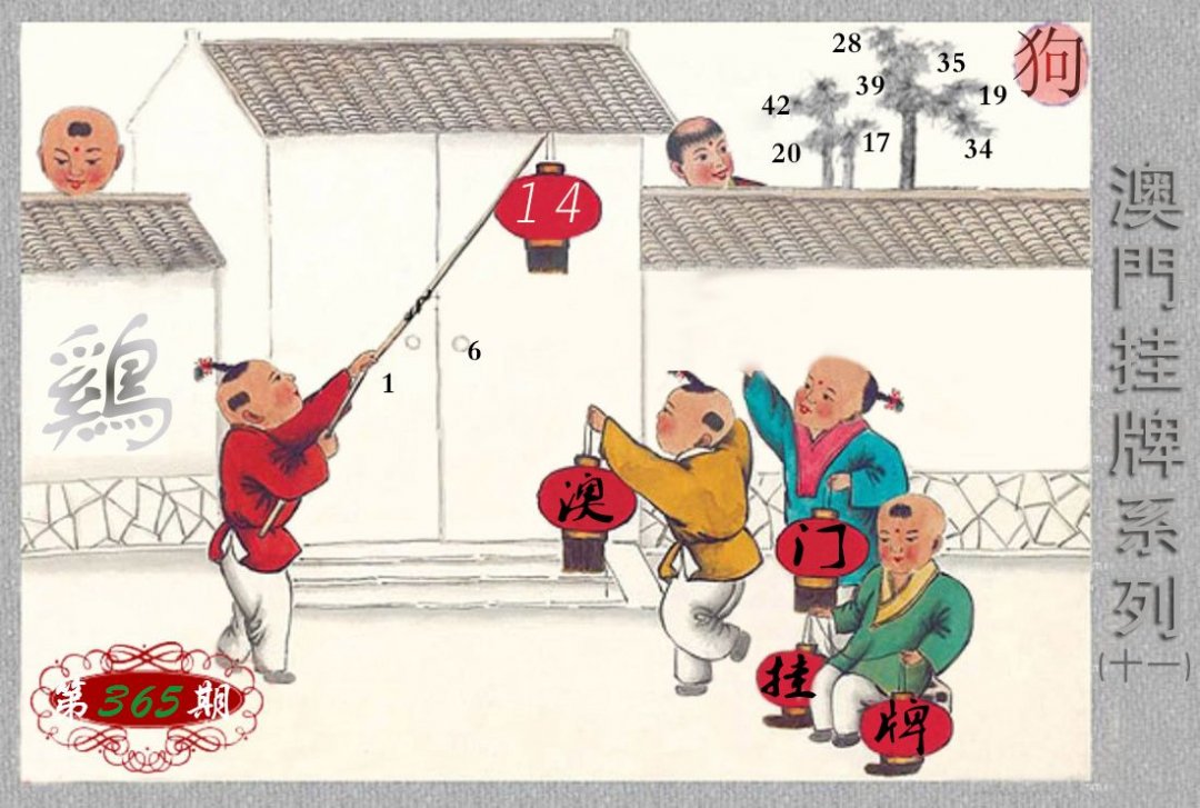 加载中……