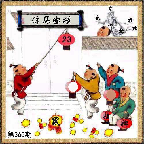加载中……