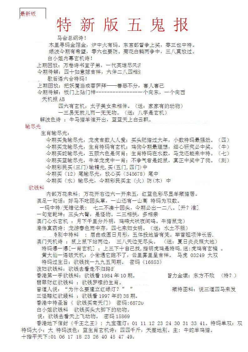 加载中……
