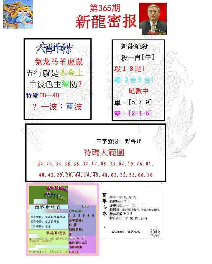 加载中……
