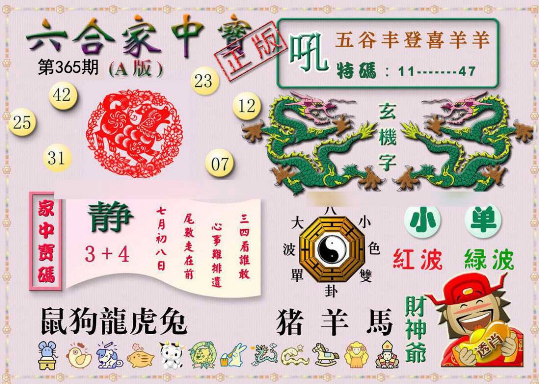 加载中……