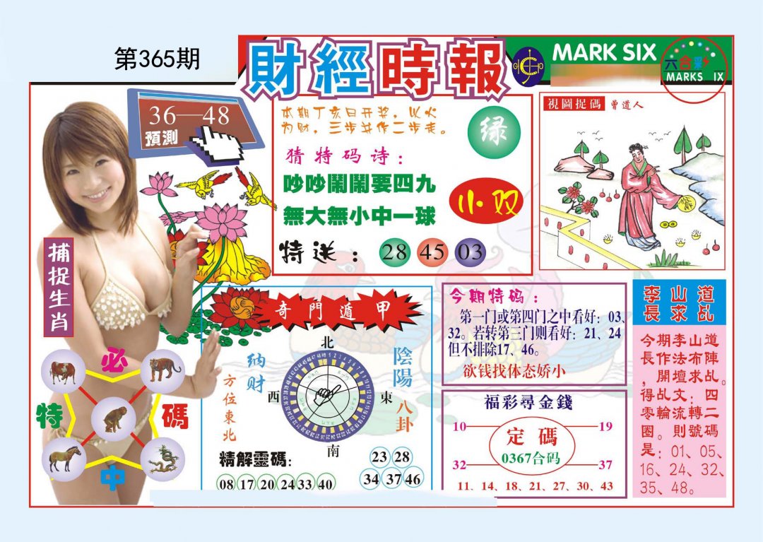 加载中……