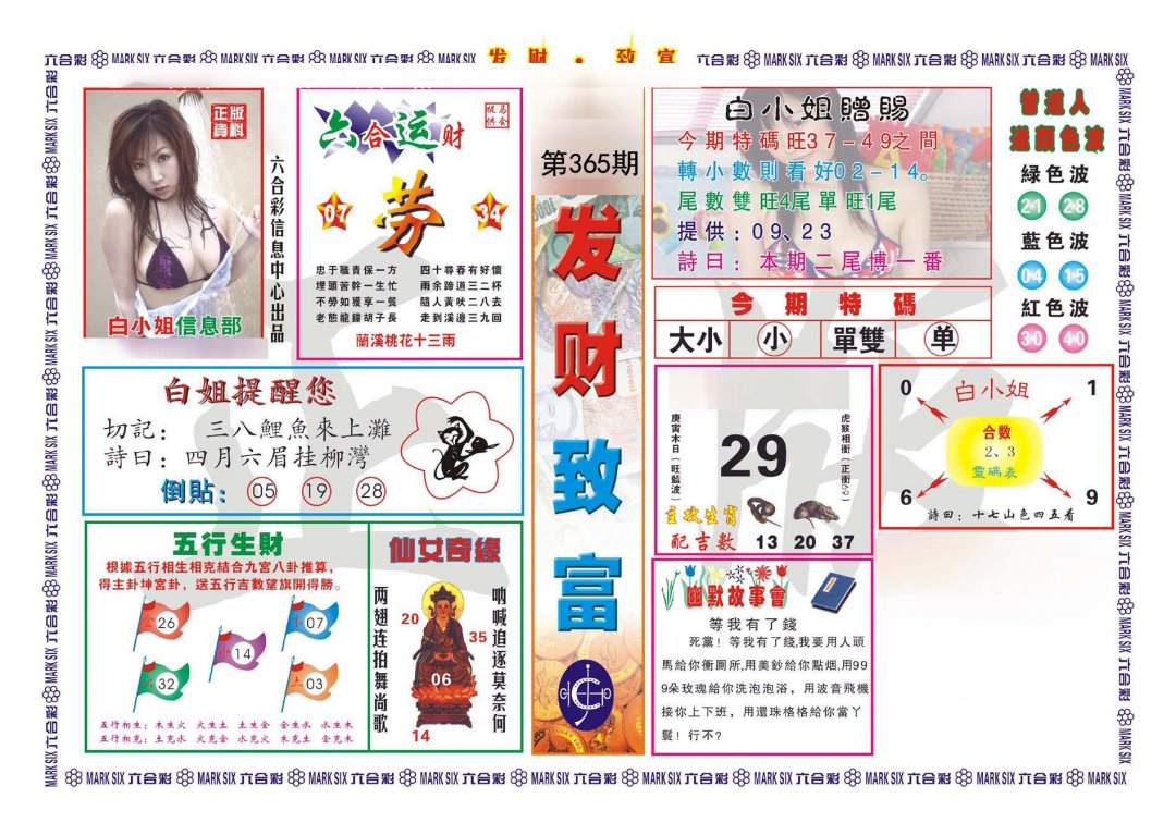 加载中……