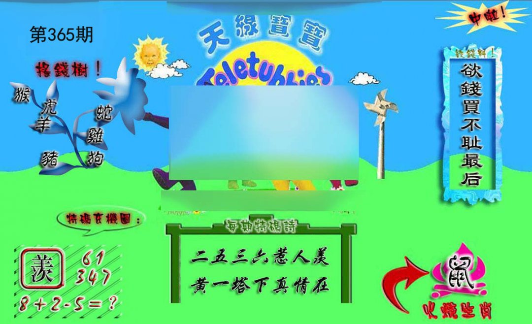 加载中……