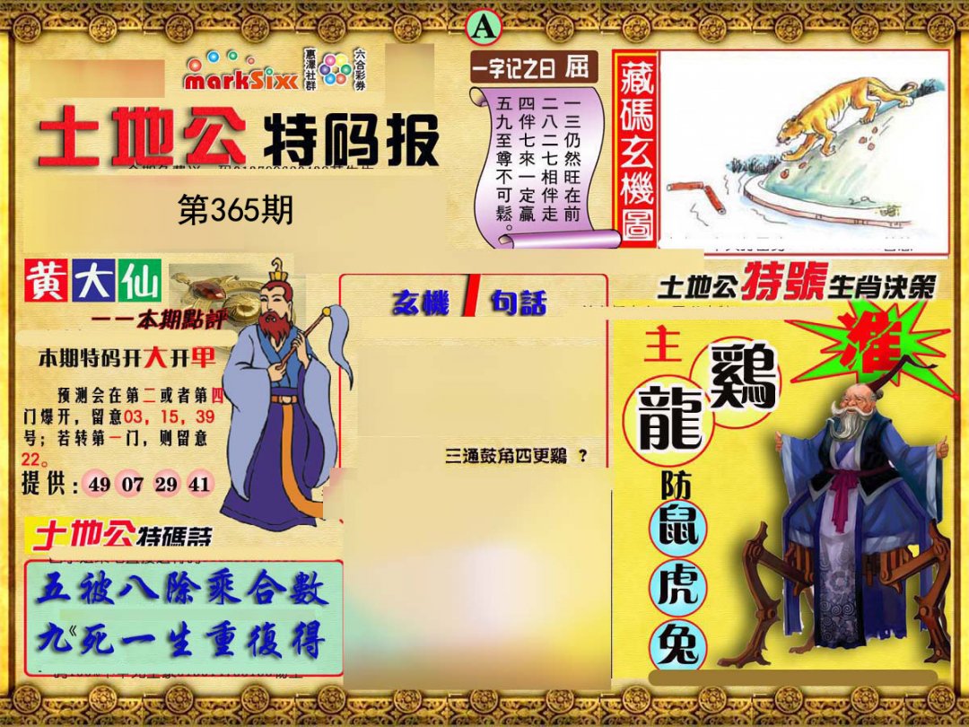 加载中……