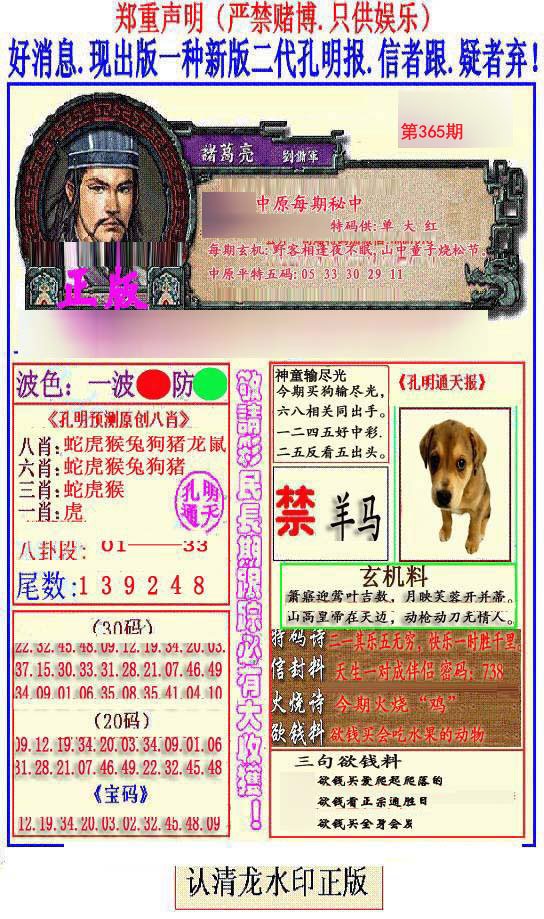 加载中……